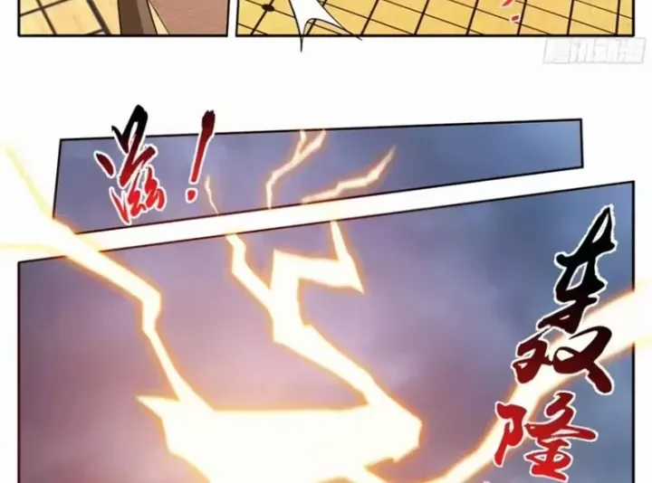 Đại Phụng Đả Canh Nhân - Chapter 637 - Trang 30