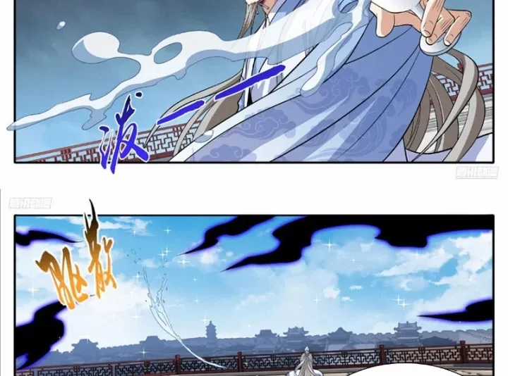 Đại Phụng Đả Canh Nhân - Chapter 638 - Trang 9