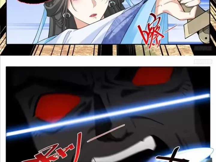 Đại Phụng Đả Canh Nhân - Chapter 639 - Trang 13