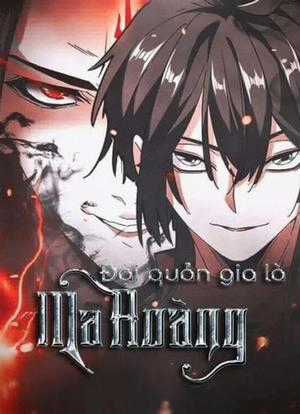 Top 3: Đại Quản Gia Là Ma Hoàng