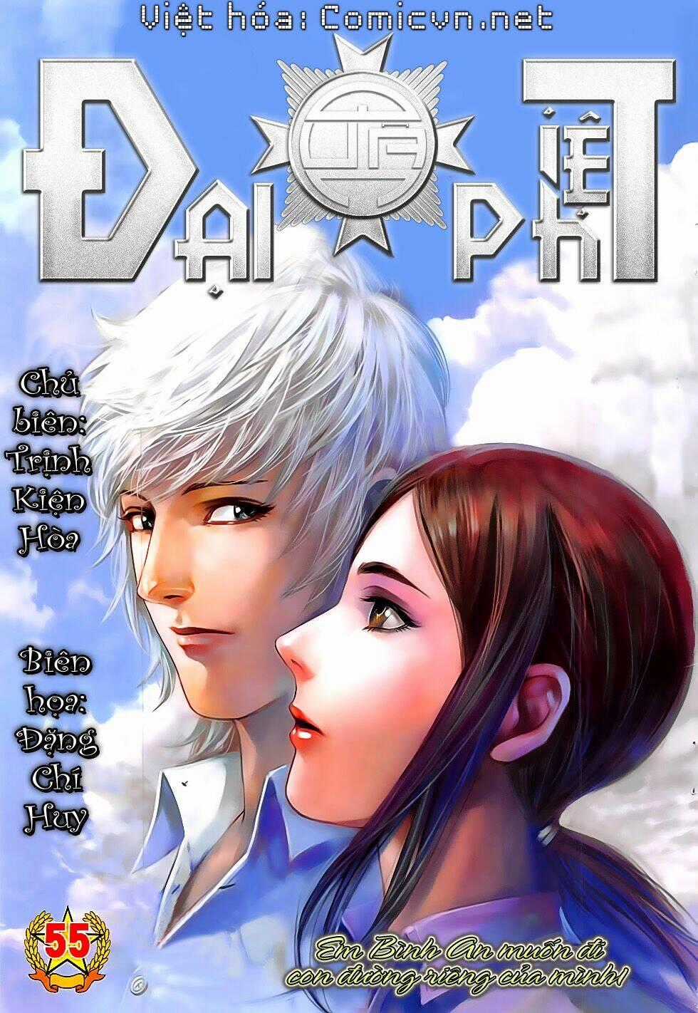 Đại Quân Phiệt - Chapter 55 - Trang 1