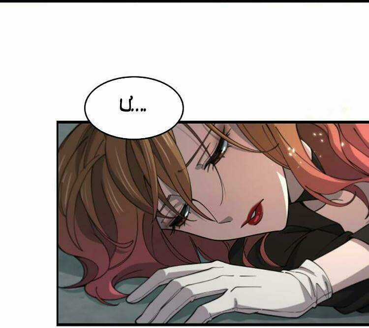 Đại Sư Phụ Hạ Sơn - Chapter 12 - Trang 7