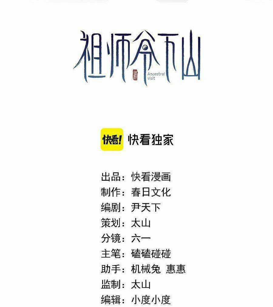 Đại Sư Phụ Hạ Sơn - Chapter 3 - Trang 3