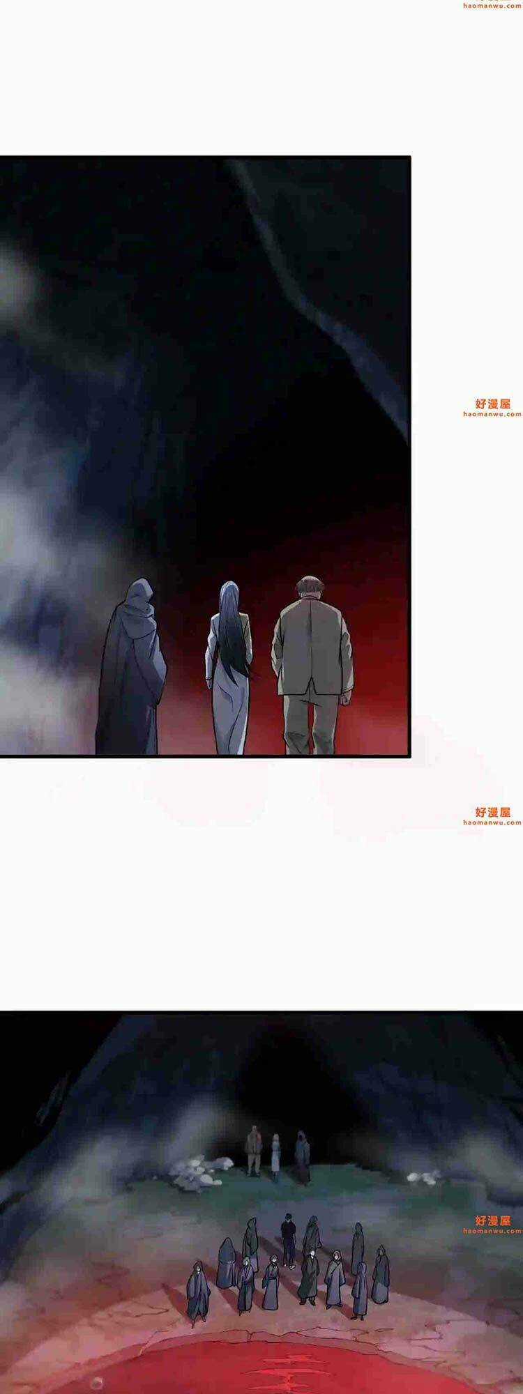 Đại Sư Phụ Hạ Sơn - Chapter 34 - Trang 33