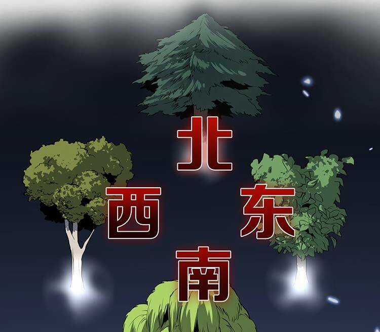 Đại Sư Phụ Hạ Sơn - Chapter 40 - Trang 34