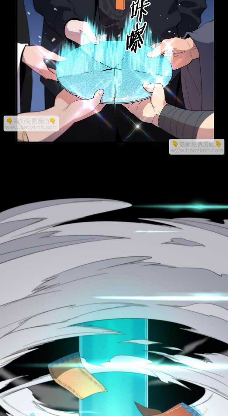 Đại Sư Phụ Hạ Sơn - Chapter 68 - Trang 36