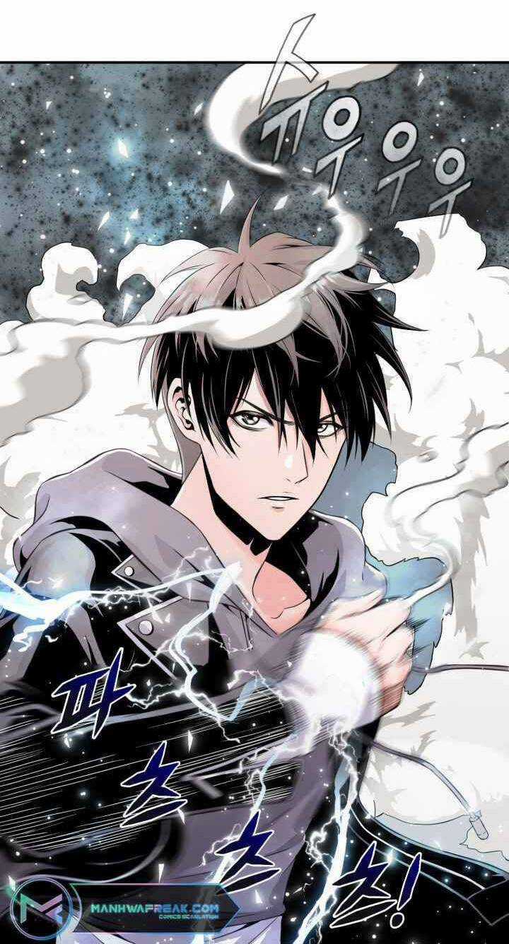 Đại Thần Giáng Thế - Chapter 1 - Trang 5