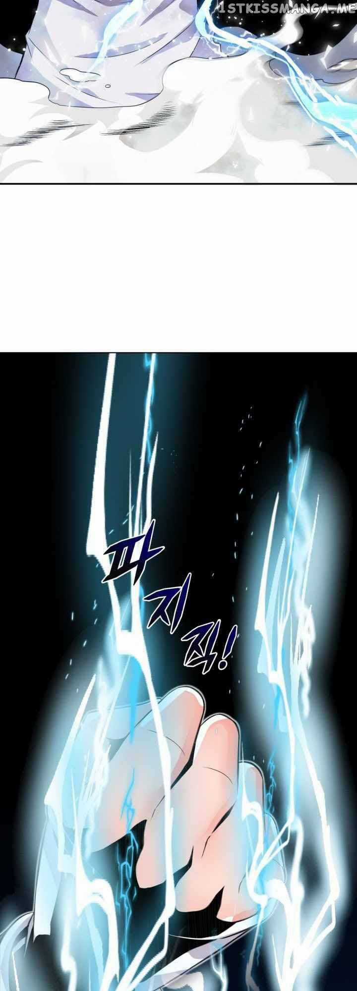 Đại Thần Giáng Thế - Chapter 1 - Trang 6