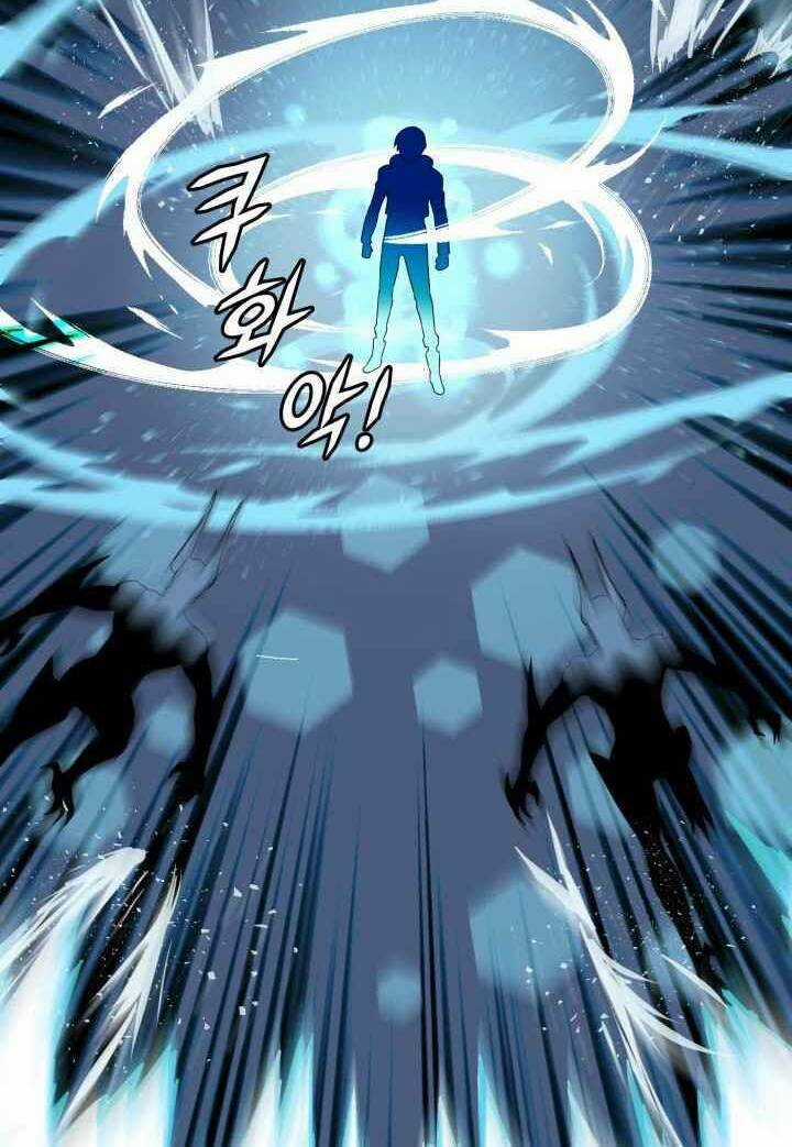 Đại Thần Giáng Thế - Chapter 1 - Trang 10