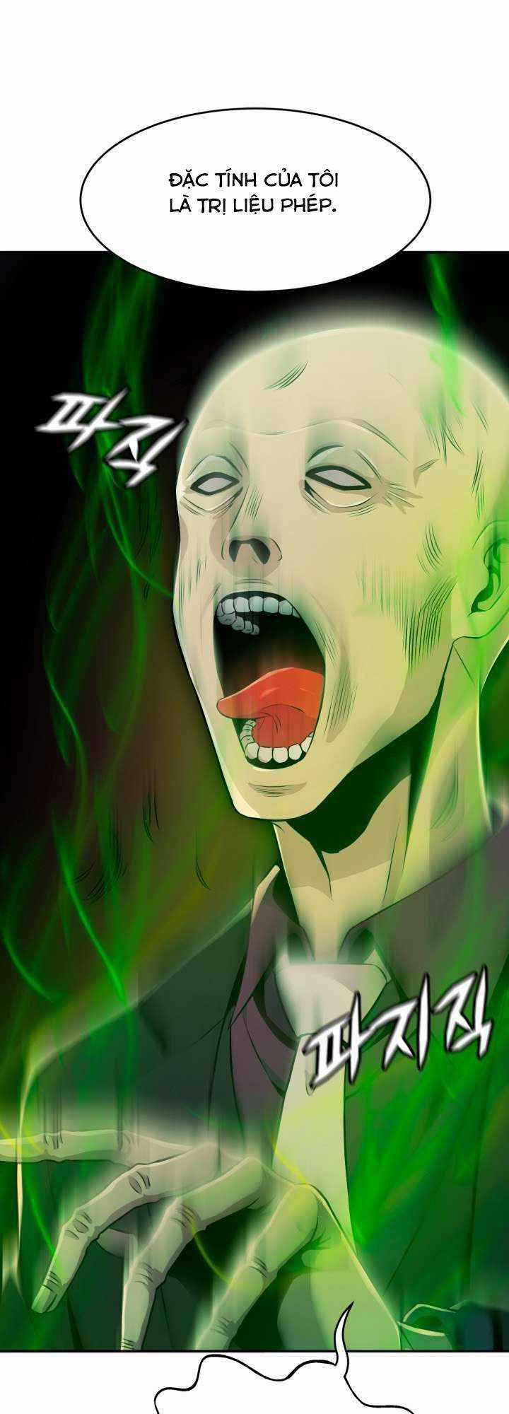 Đại Thần Giáng Thế - Chapter 15 - Trang 56