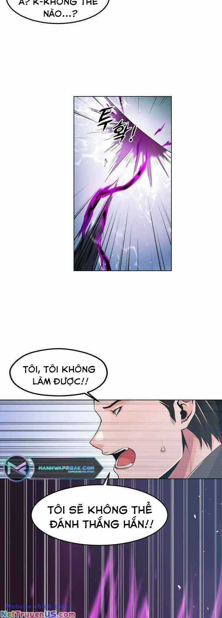 Đại Thần Giáng Thế - Chapter 18 - Trang 21