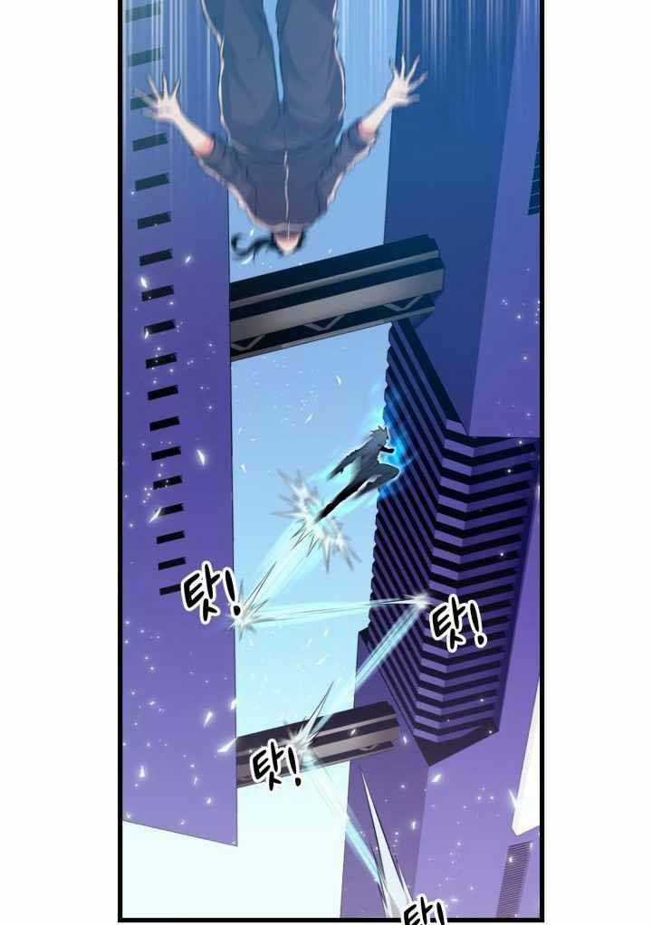 Đại Thần Giáng Thế - Chapter 2 - Trang 19