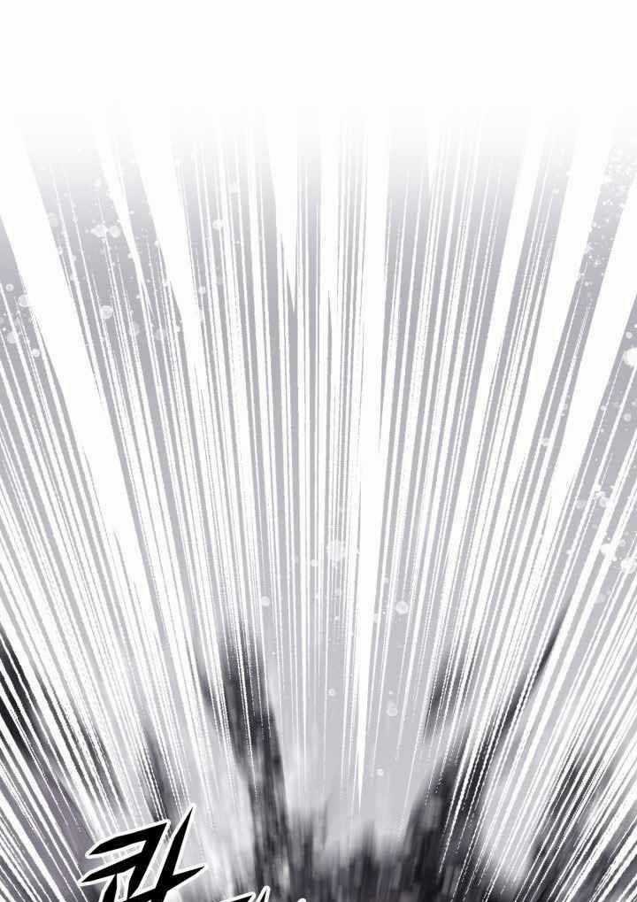 Đại Thần Giáng Thế - Chapter 2 - Trang 59