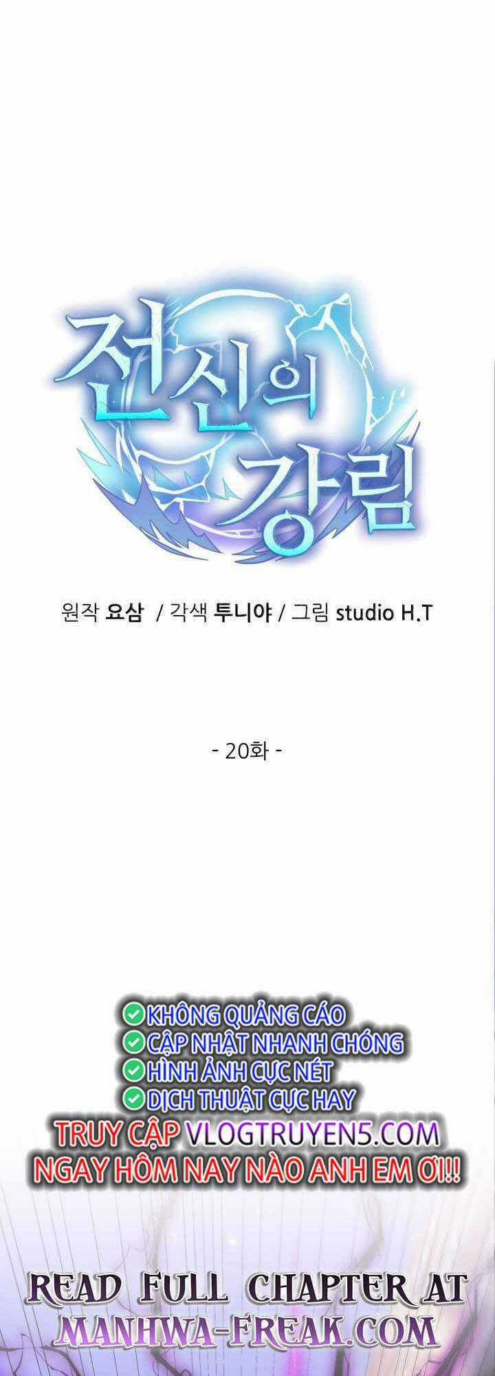 Đại Thần Giáng Thế - Chapter 20 - Trang 1