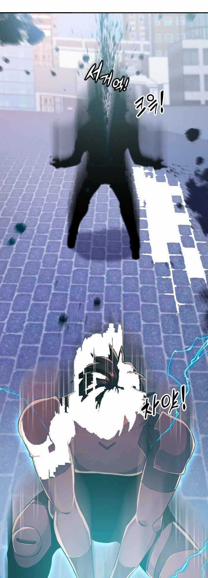 Đại Thần Giáng Thế - Chapter 20 - Trang 46