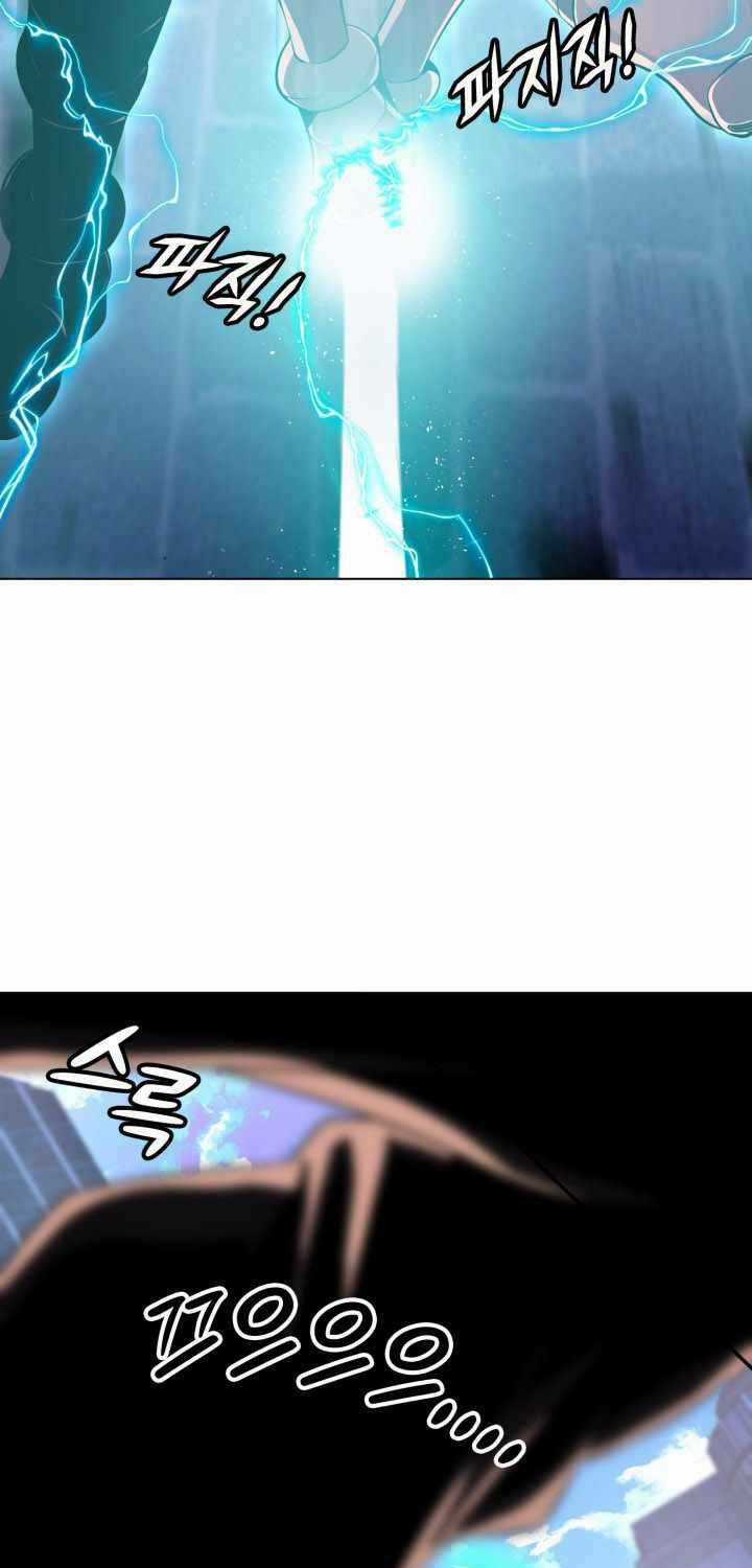 Đại Thần Giáng Thế - Chapter 20 - Trang 47