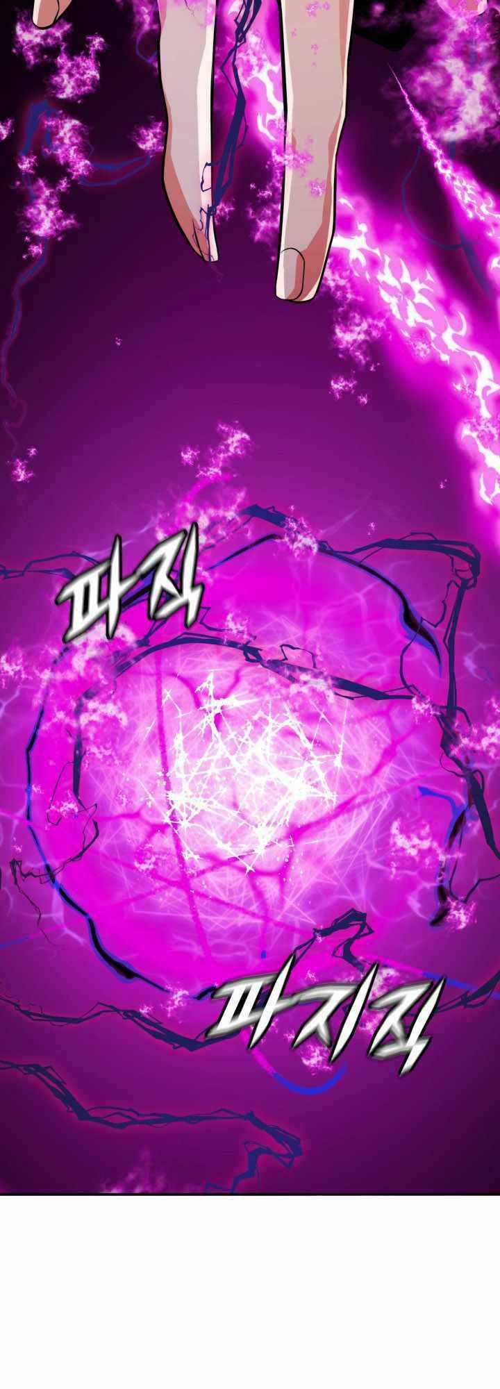 Đại Thần Giáng Thế - Chapter 20 - Trang 10