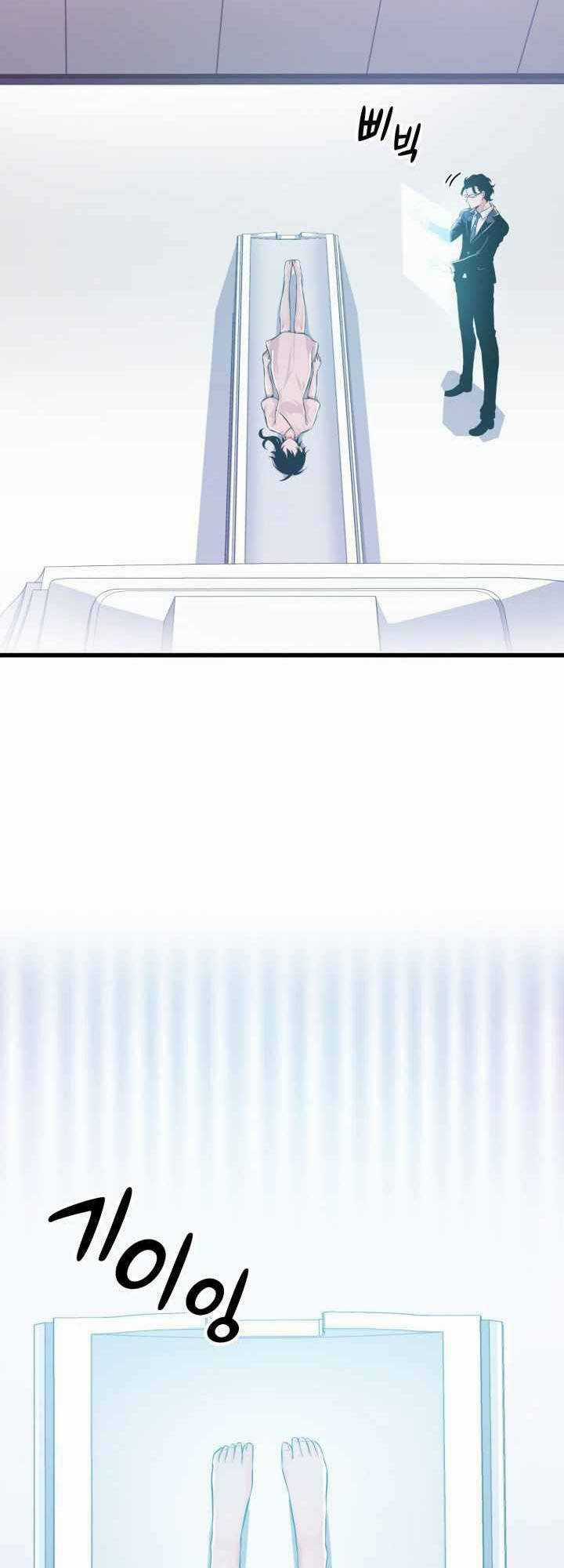 Đại Thần Giáng Thế - Chapter 3 - Trang 2