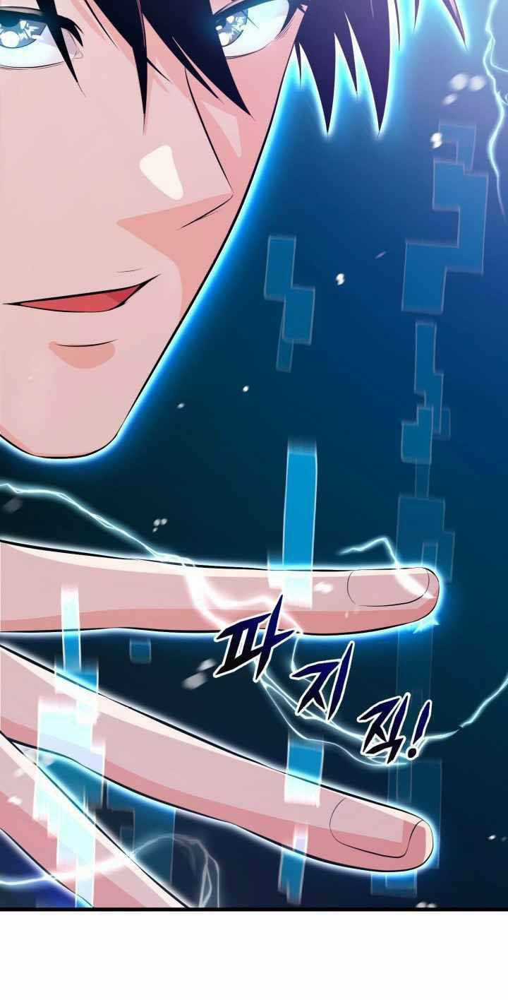 Đại Thần Giáng Thế - Chapter 3 - Trang 101