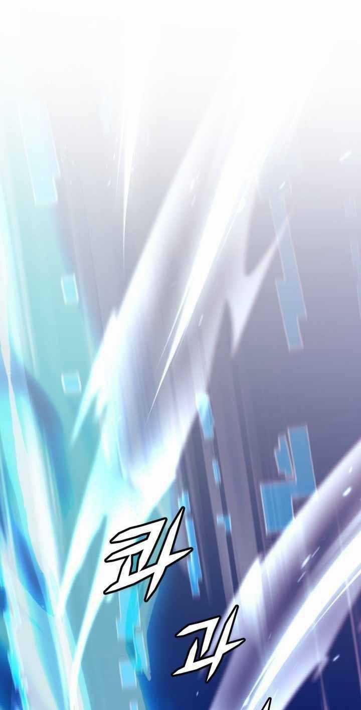 Đại Thần Giáng Thế - Chapter 3 - Trang 107