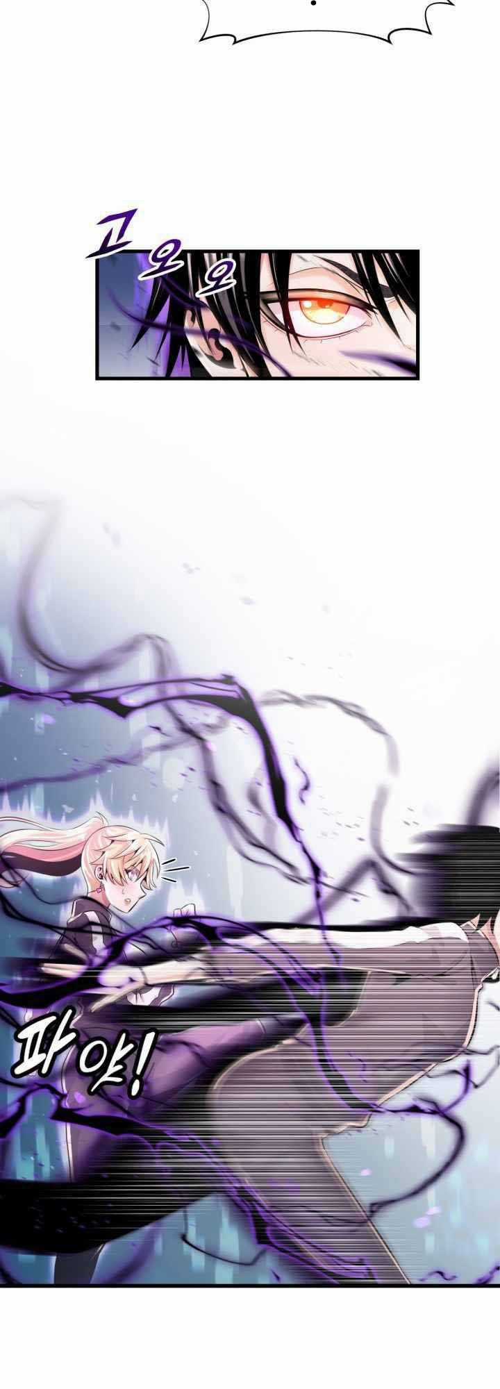 Đại Thần Giáng Thế - Chapter 3 - Trang 46