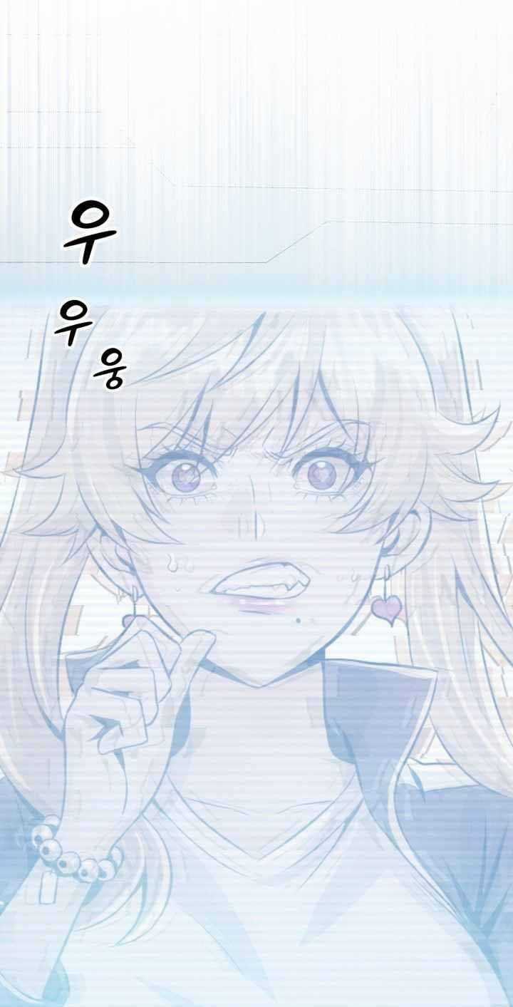 Đại Thần Giáng Thế - Chapter 3 - Trang 53