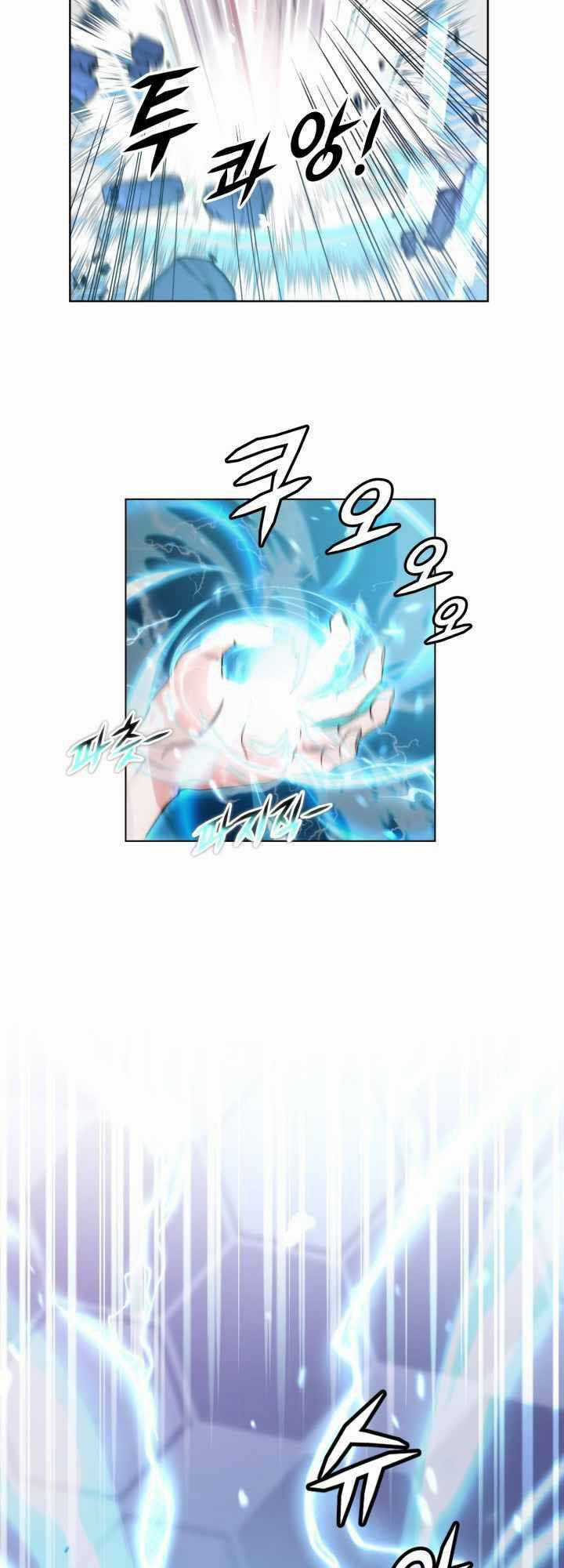 Đại Thần Giáng Thế - Chapter 4 - Trang 14