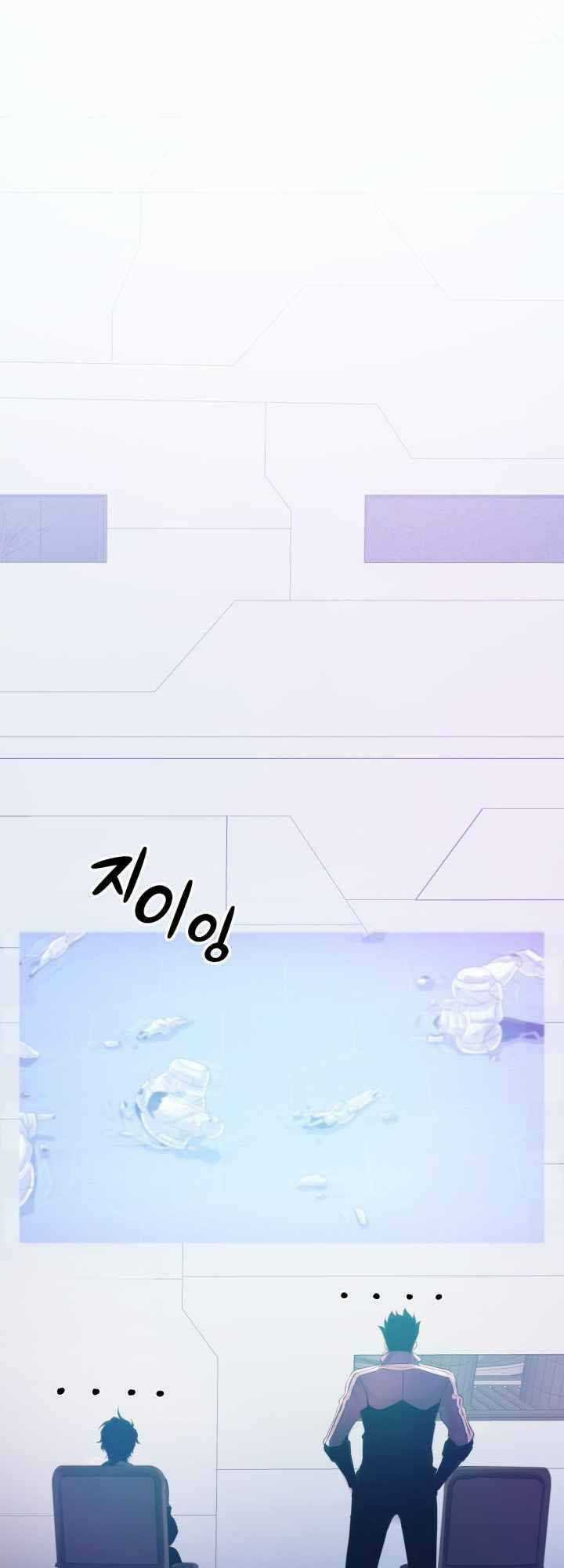 Đại Thần Giáng Thế - Chapter 4 - Trang 30