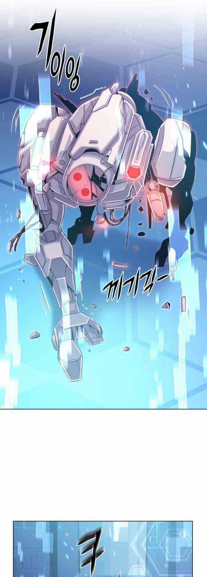 Đại Thần Giáng Thế - Chapter 4 - Trang 4