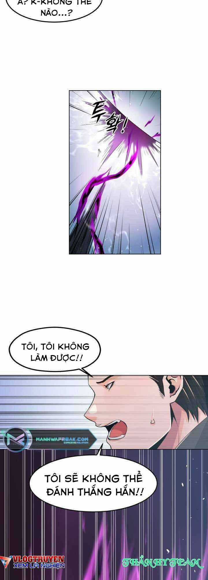 Đại Thần Giáng Thế - Chapter 6 - Trang 21