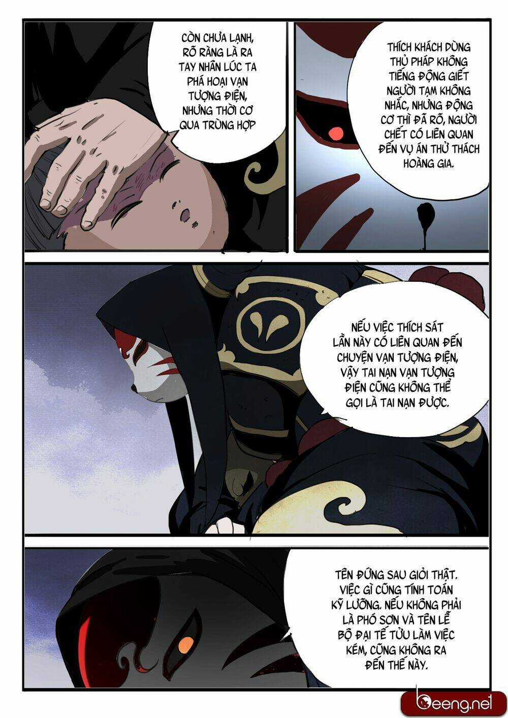 Đại Thần Ký - Chapter 17 - Trang 8