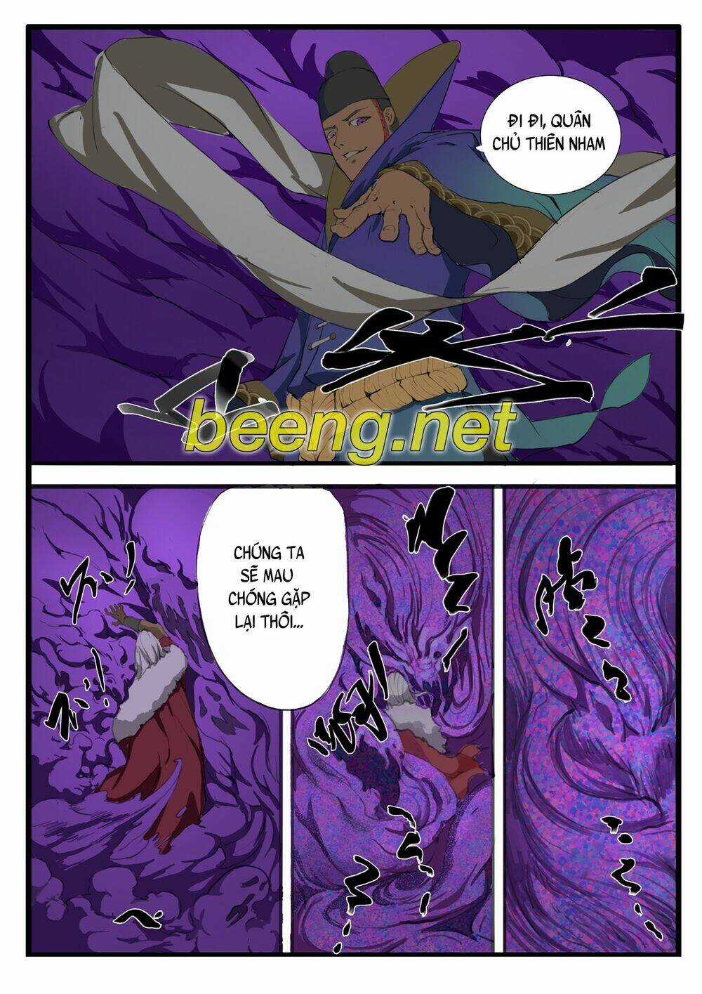 Đại Thần Ký - Chapter 20 - Trang 12