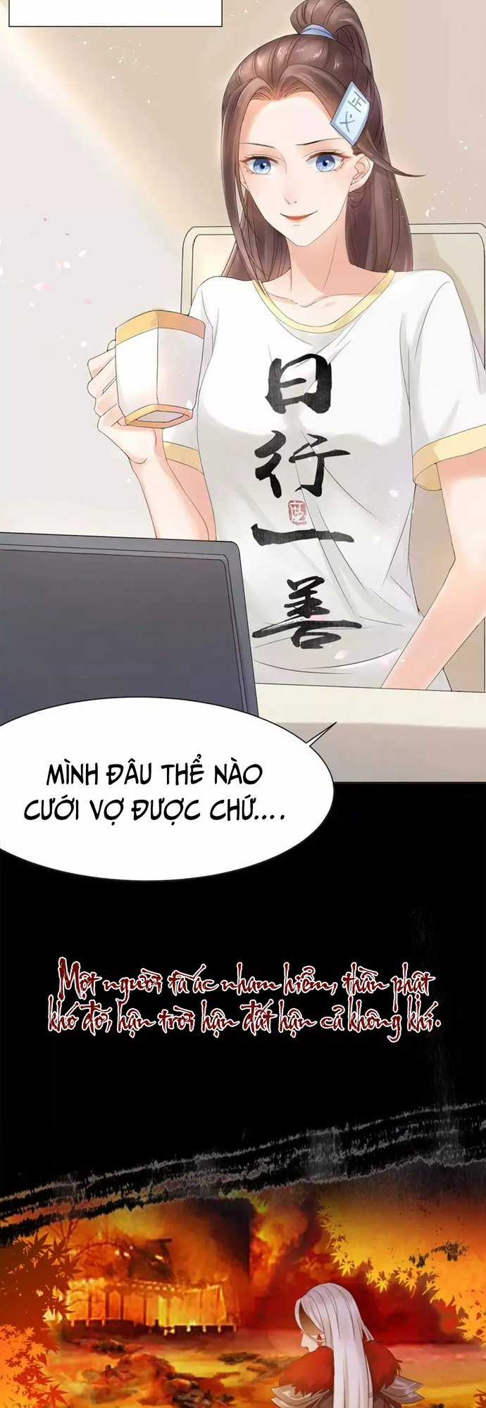 Đại Thần Tại Hạ - Chapter 1 - Trang 3