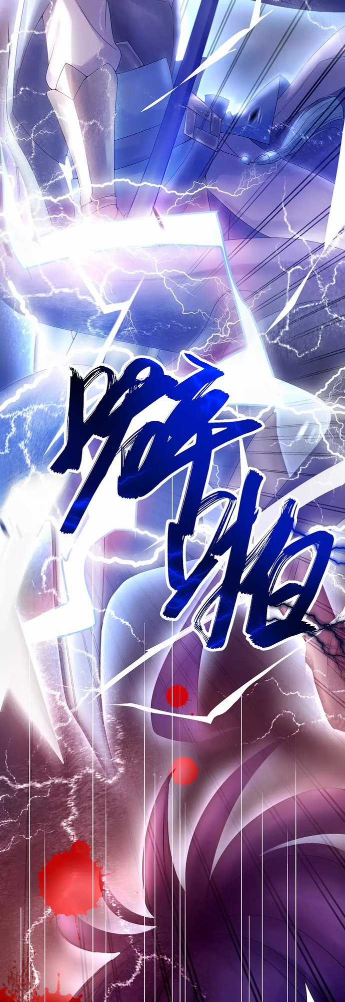 Đại Thần Tại Hạ - Chapter 2 - Trang 16