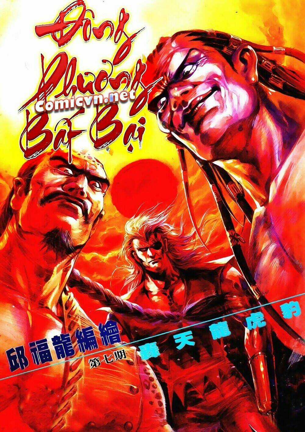 Đại Thánh Và Tiểu Yêu - Chapter 14 - Trang 1