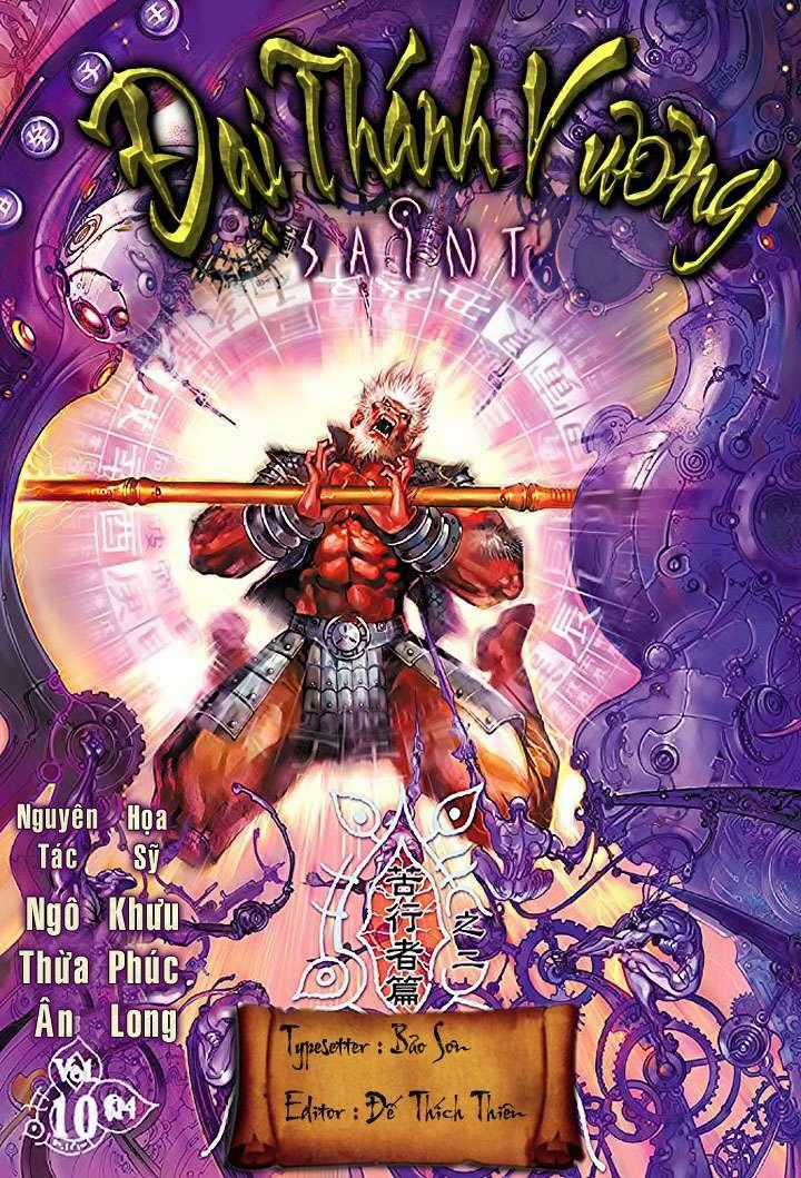 Đại Thánh Vương - Chapter 10 - Trang 1