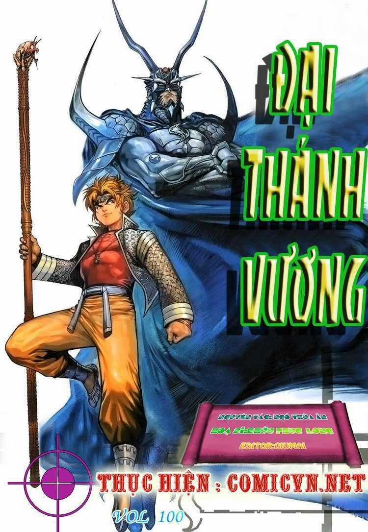 Đại Thánh Vương - Chapter 100 - Trang 1