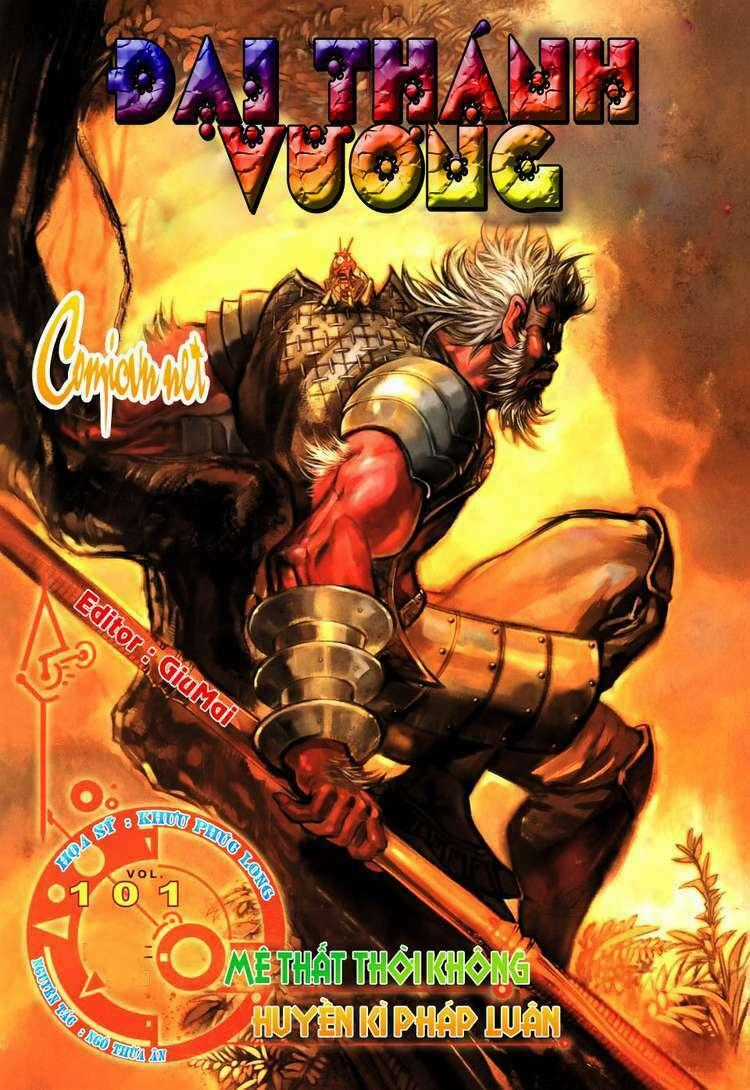 Đại Thánh Vương - Chapter 101 - Trang 1