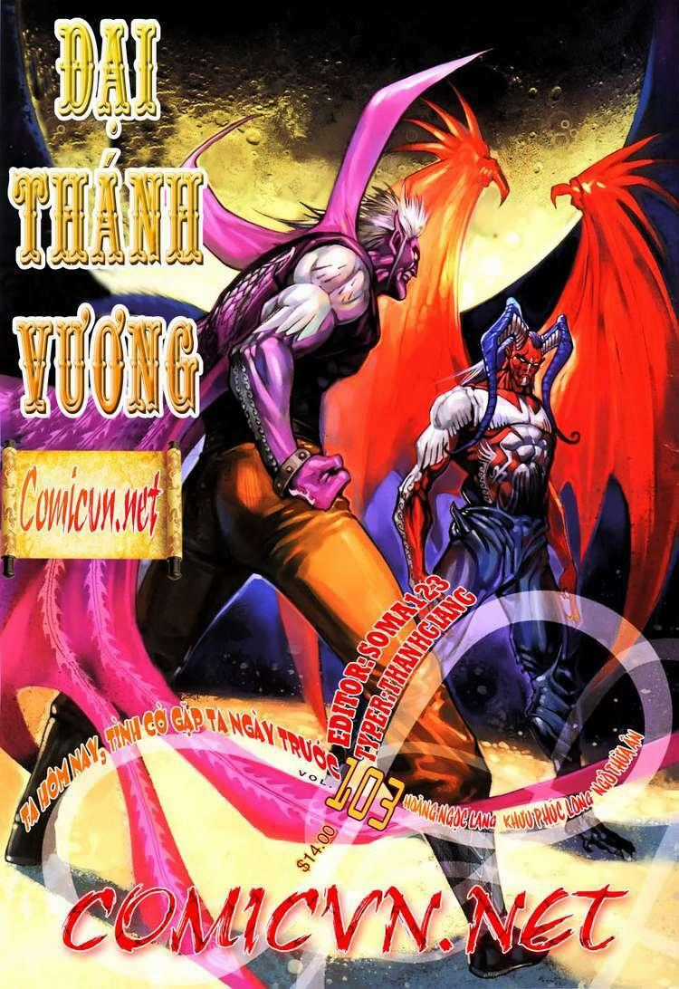 Đại Thánh Vương - Chapter 103 - Trang 1