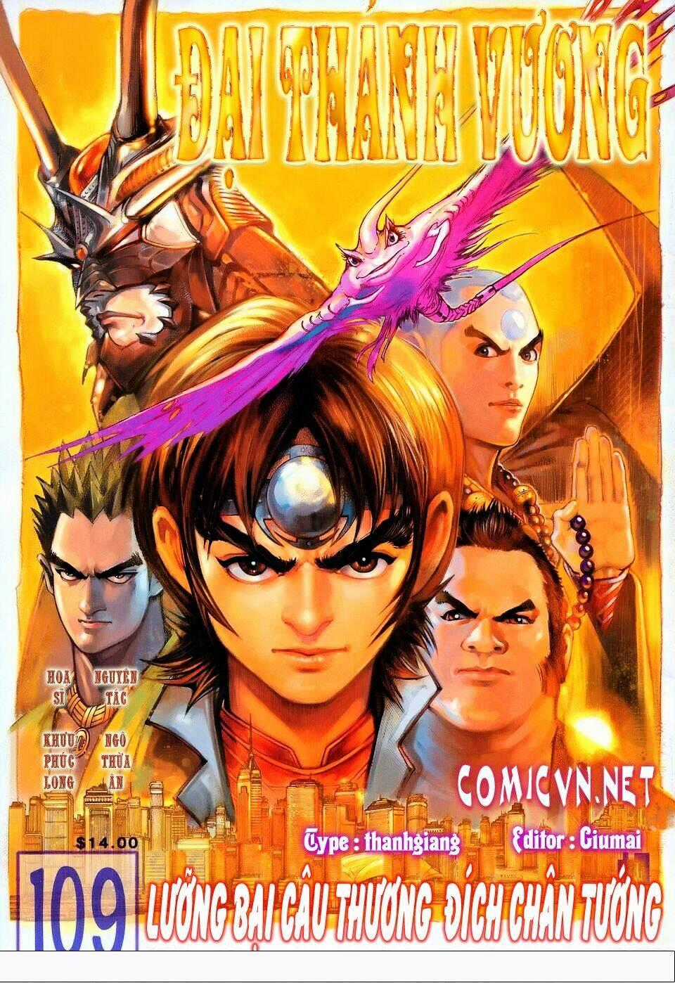 Đại Thánh Vương - Chapter 109 - Trang 1