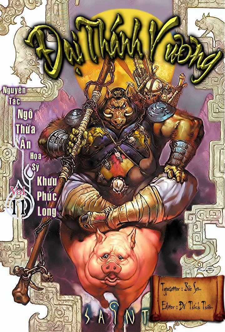 Đại Thánh Vương - Chapter 11 - Trang 1