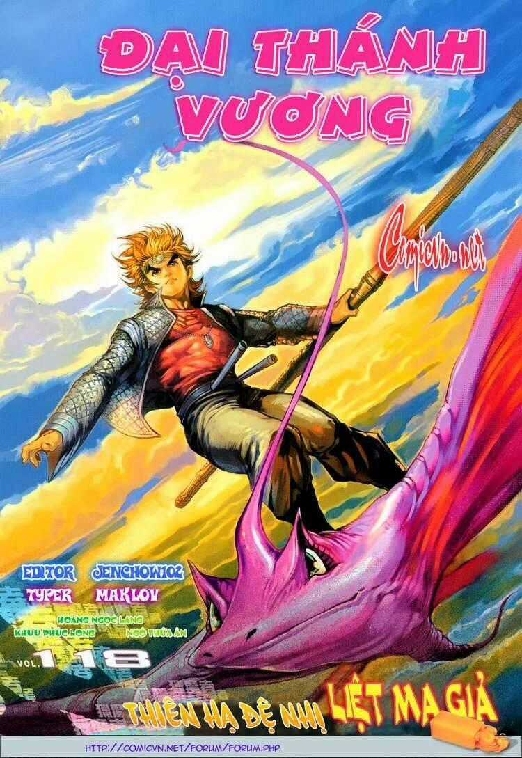 Đại Thánh Vương - Chapter 118 - Trang 1