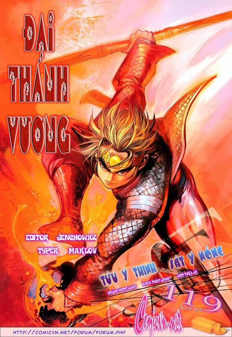 Đại Thánh Vương - Chapter 119 - Trang 1