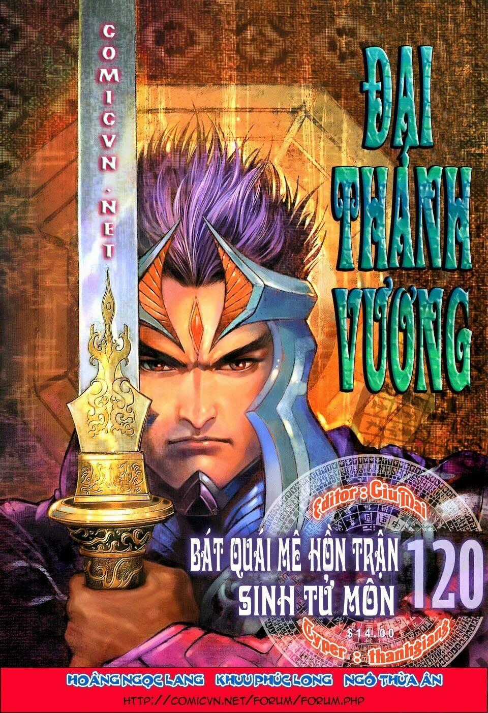 Đại Thánh Vương - Chapter 120 - Trang 1