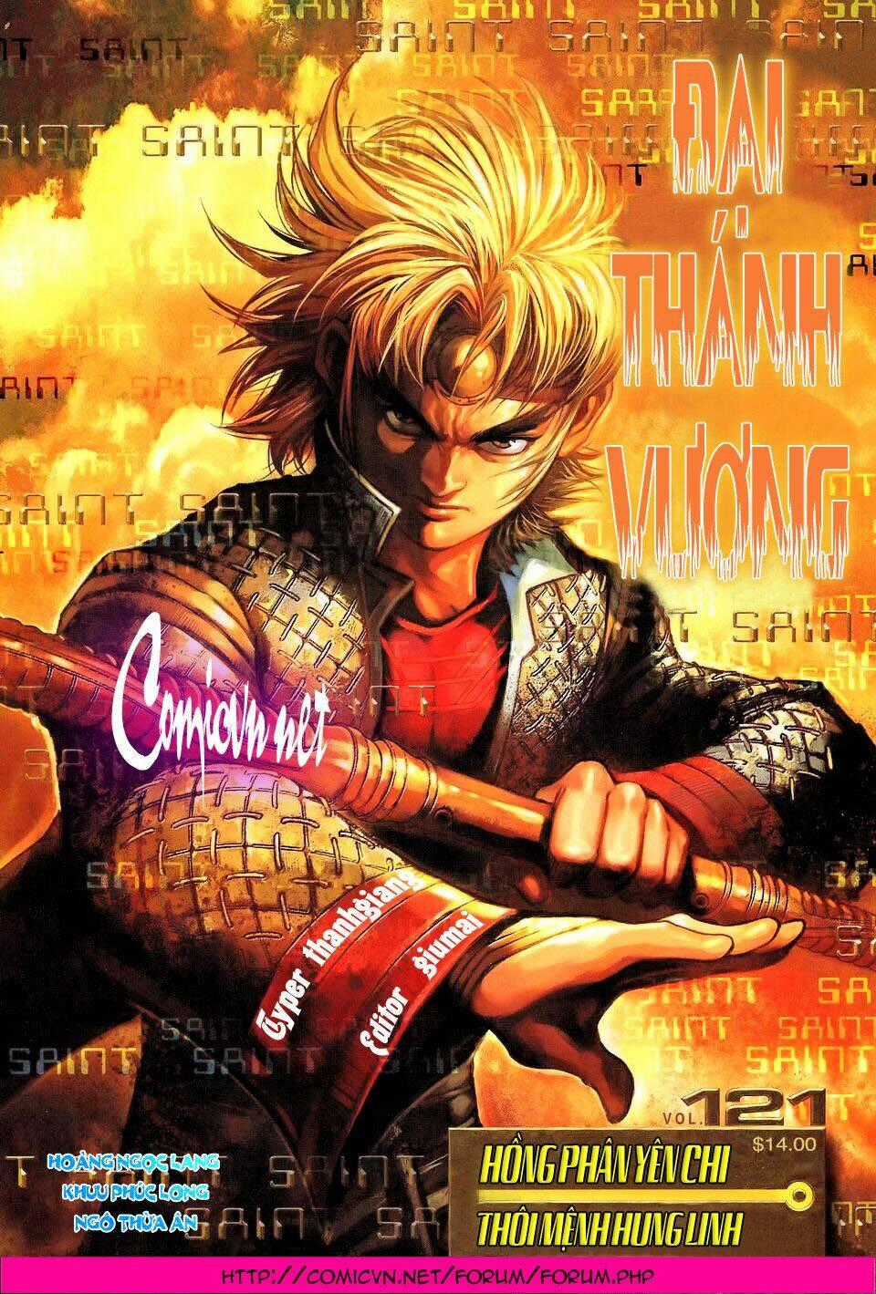 Đại Thánh Vương - Chapter 121 - Trang 1