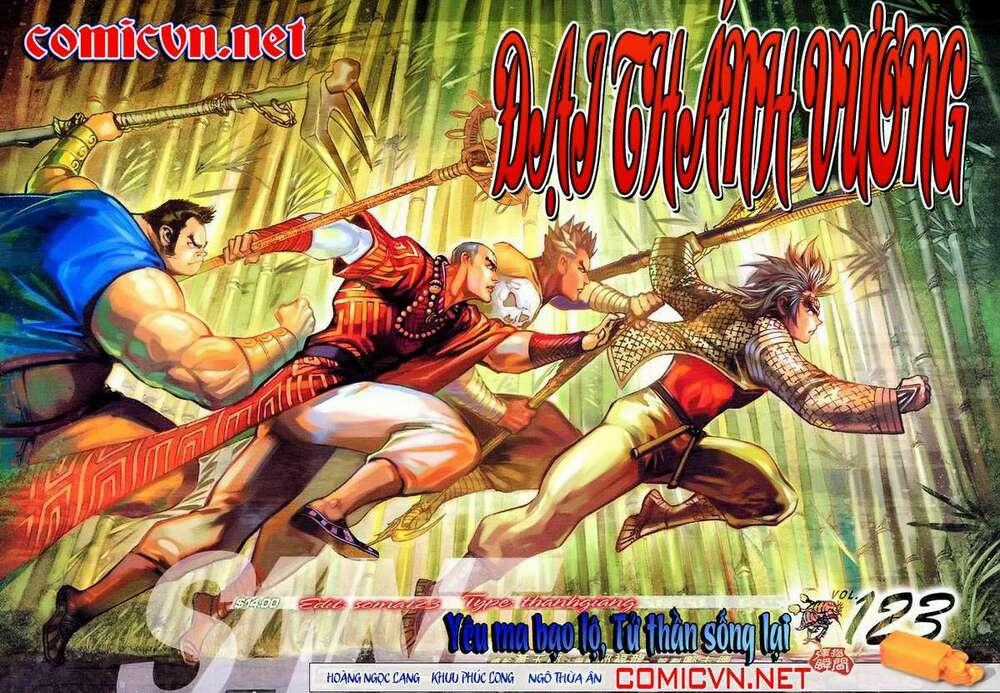 Đại Thánh Vương - Chapter 123 - Trang 1