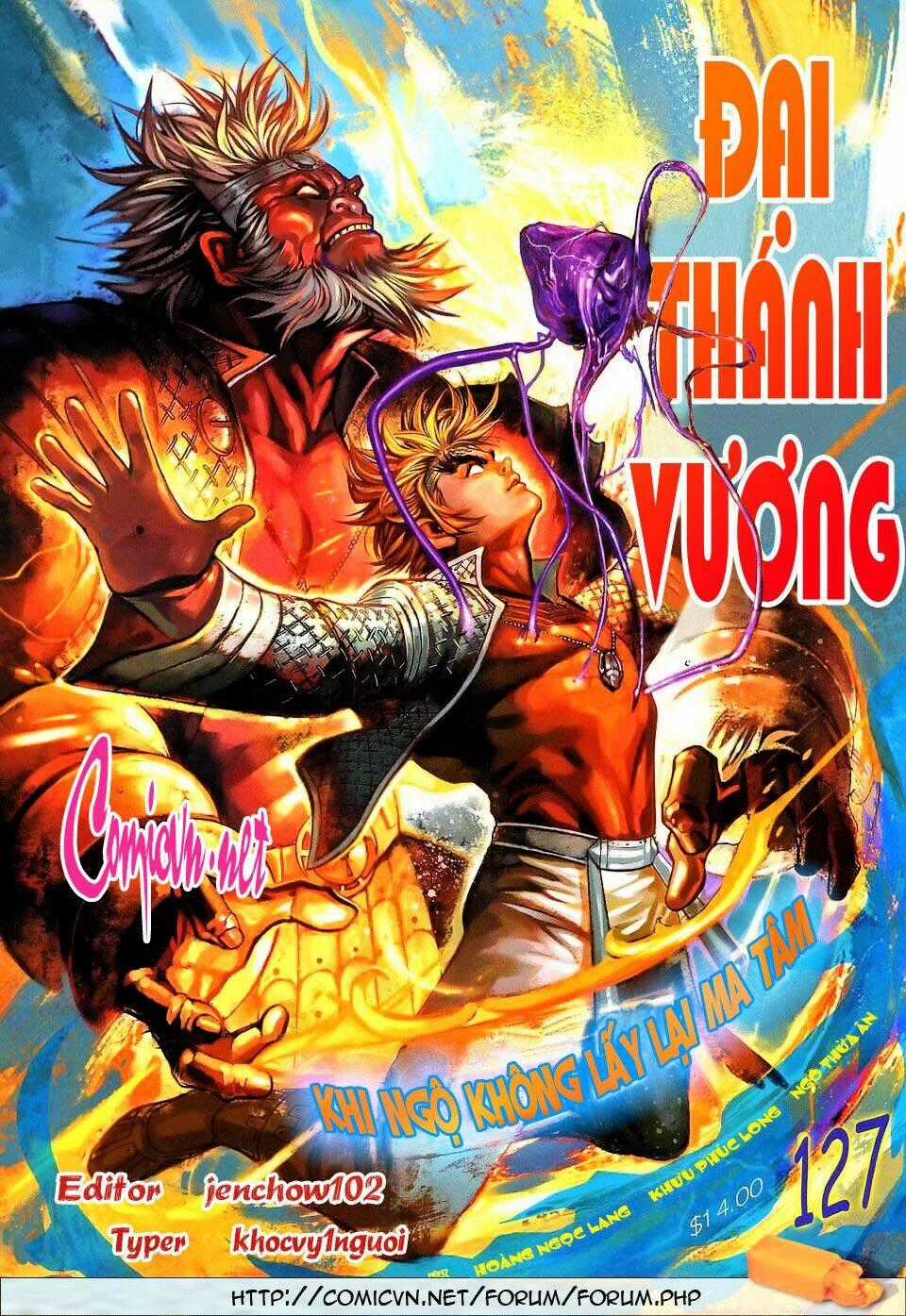 Đại Thánh Vương - Chapter 127 - Trang 1