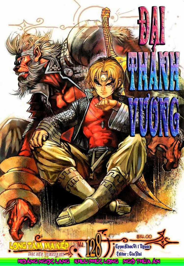 Đại Thánh Vương - Chapter 128 - Trang 1