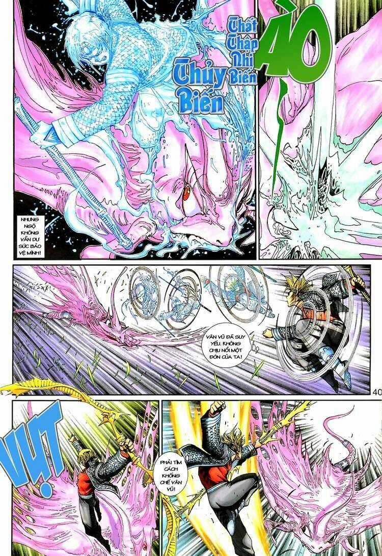 Đại Thánh Vương - Chapter 133 - Trang 7