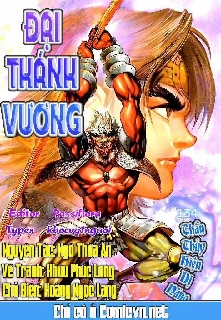 Đại Thánh Vương - Chapter 134 - Trang 1